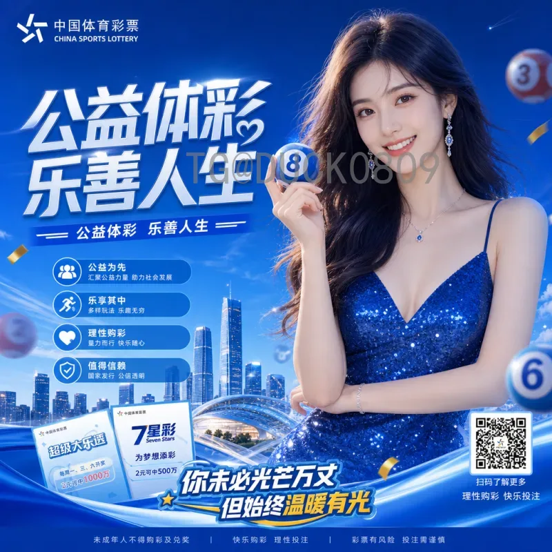 世界杯专家推荐：如何识别靠谱分析师，提升你的观赛体验与预测准确率